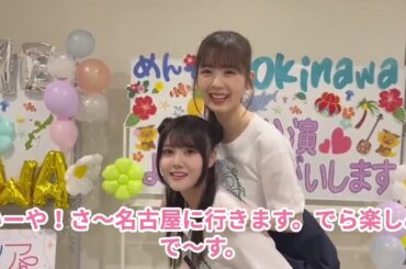 乃木坂46 おんぶリレー総集編