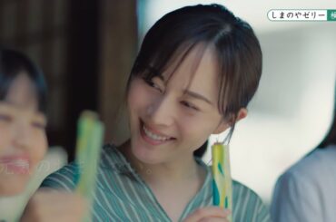 比嘉愛未  しまのや 琉球青汁ゼリー 「オバーの野菜」篇 TVCM
