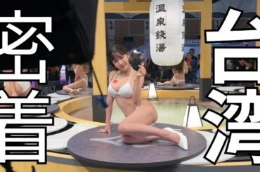 女性回転寿司してきました