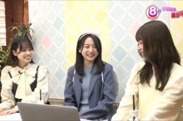 「8（エイト）がやらねば誰がやる！」：彩音ちゃんのツッコミ