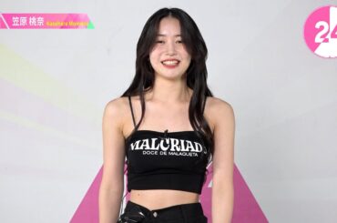 1分PR┊✧ 笠原桃奈（KASAHARA MOMONA）✧┊ PRODUCE 101 JAPAN THE GIRLS