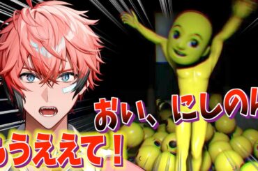 【NISHINON-にしのん-】もうええて！おい、にしのん！【赤城ウェン/にじさんじ】