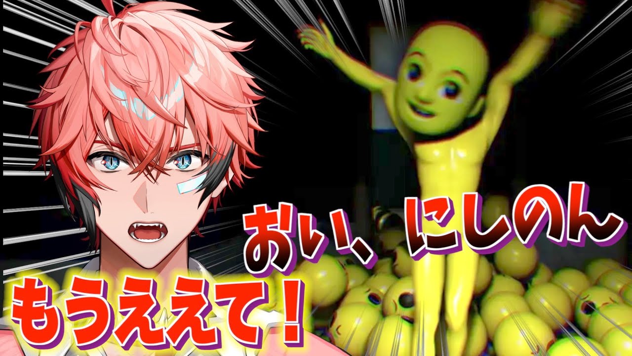 【NISHINON-にしのん-】もうええて!おい、にしのん!【赤城ウェン/にじさんじ】 【NISHINON-にしのん-】もうええて!おい、にしのん!【赤城ウェン/にじさんじ】