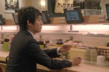 30s 吉川友 長田成哉 CM かっぱ寿司 特急レーン篇