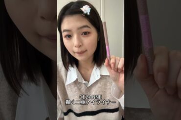 【毎日メイク】黒髪でも大優勝できる春の大人っぽピンクメイク🌸🌸#shorts