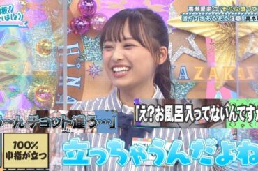 ひよたんのメンバーモノマネ3連発