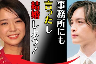 玉森裕太と上白石萌音との匂わせの数々…事務所報告で“結婚”の真相に言葉を失う…「事務所にも言ったし結婚しよう！」脱退で退所の真意に驚きを隠せない…