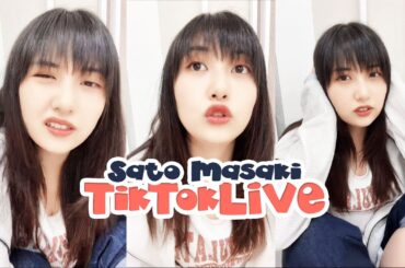 急すぎるので全部撮れなかったまーちゃんのTikTokLIVE【佐藤優樹 元モーニング娘。】