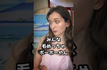 ロシア人が初めて日本の銭湯に行った時 #shorts