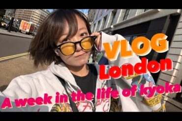 とある一週間【A week in the life of Kyoka】【VLOG】【London】