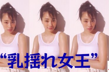 広瀬すず、未公開主演映画で驚異のバスト揺らしダッシュを披露。