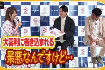 久代萌美、吉本入りの洗礼!? 　ノブコブ吉村＆パンサー尾形の大喜利に巻き込まれる「最悪なんですけど」