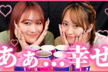 【アイス食べ放題】幸せ〜〜〜🤍31モッパン！！🍨