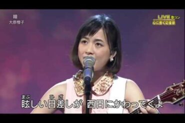 大原櫻子 -  瞳  Live 2015.04.21