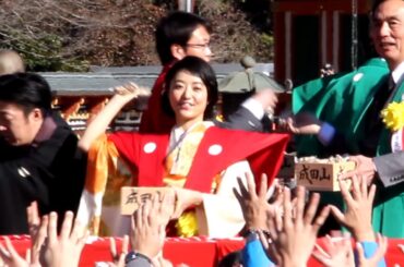 井上真央、成田山で「福は内」　大河キャストらが豆まき　「成田山節分会」　#Mao Inoue　#Setsubun Festival