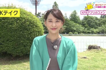 新ＫＦＢアプリ CM撮影の裏側