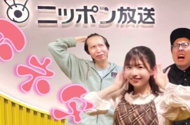 日向坂46 松田好花「下ネタが好き」とは言えない