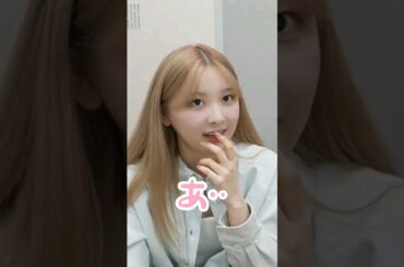 盛大にやらかすみいひちゃん #NiziU #니쥬 #shorts #MIIHI #미이히 #RIKU #리쿠