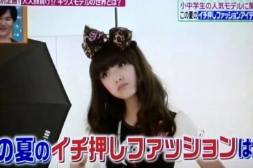 工藤美桜ちゃん（藤谷まな）。ヒルナンデスのときの映像です！