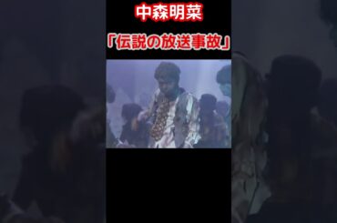 【中森明菜／飾りじゃないのよ涙は】ザ・ベストテン伝説の放送事故（級）演出！スリラーのダンスをバックに熱唱　当時19歳　1984年 【LiveMix】#shorts