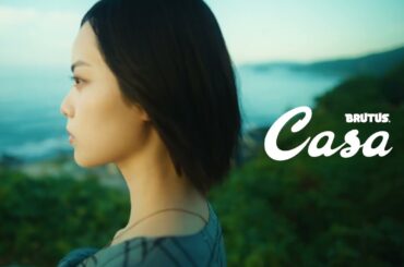 ART TRIP 奥能登のアートを巡る平手友梨奈の旅。