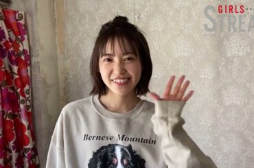 櫻坂46 松田里奈 GIRLS STREAM 06 ガルスト 第6弾 本日発売 表紙は櫻坂46 松田里奈 散歩撮影を満喫したまつりちゃんから、コメントが届いています