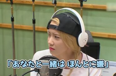 やさぐれユナの愛情表現（少女時代）