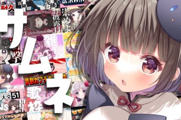 【作業雑談】ノープランでサムネ作りする【猫麦のん / Vtuber】