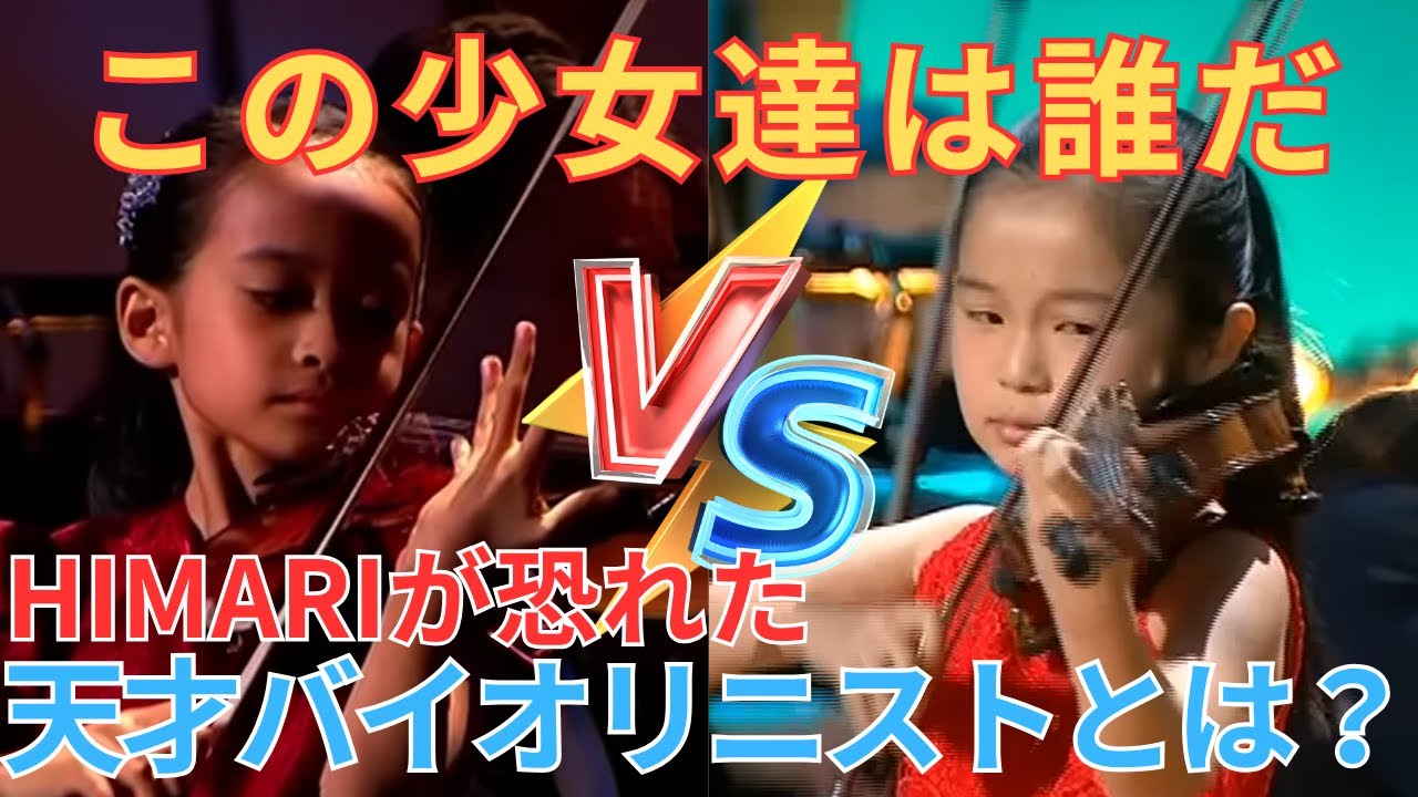 【海外の反応】吉村ひまりが追い求めた優勝の先輩とは? 村田夏帆 【海外の反応】吉村ひまりが追い求めた優勝の先輩とは? 村田夏帆