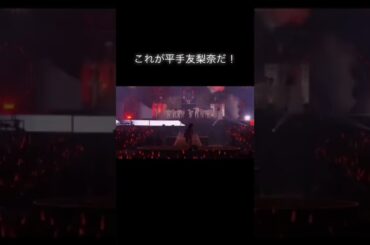 欅の伝説#欅坂46 #平手友梨奈 #欅坂46好きな人と繋がりたい