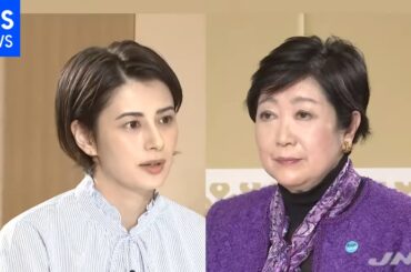 【イチオシ】小池都知事をホラン千秋が直撃「一生は一回しか」胸の内語る