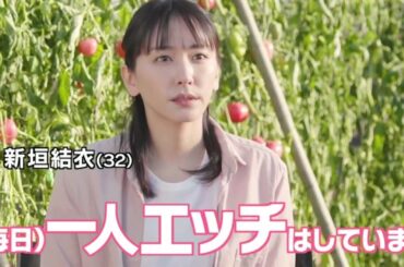 ガッキーが毎日一人で、気持ちいいことしています。