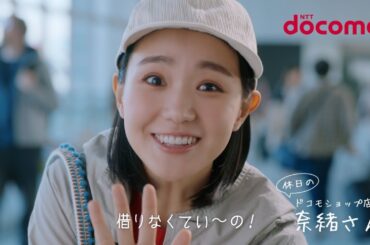 世界そのままギガ「借りなくていいの」篇　１５秒