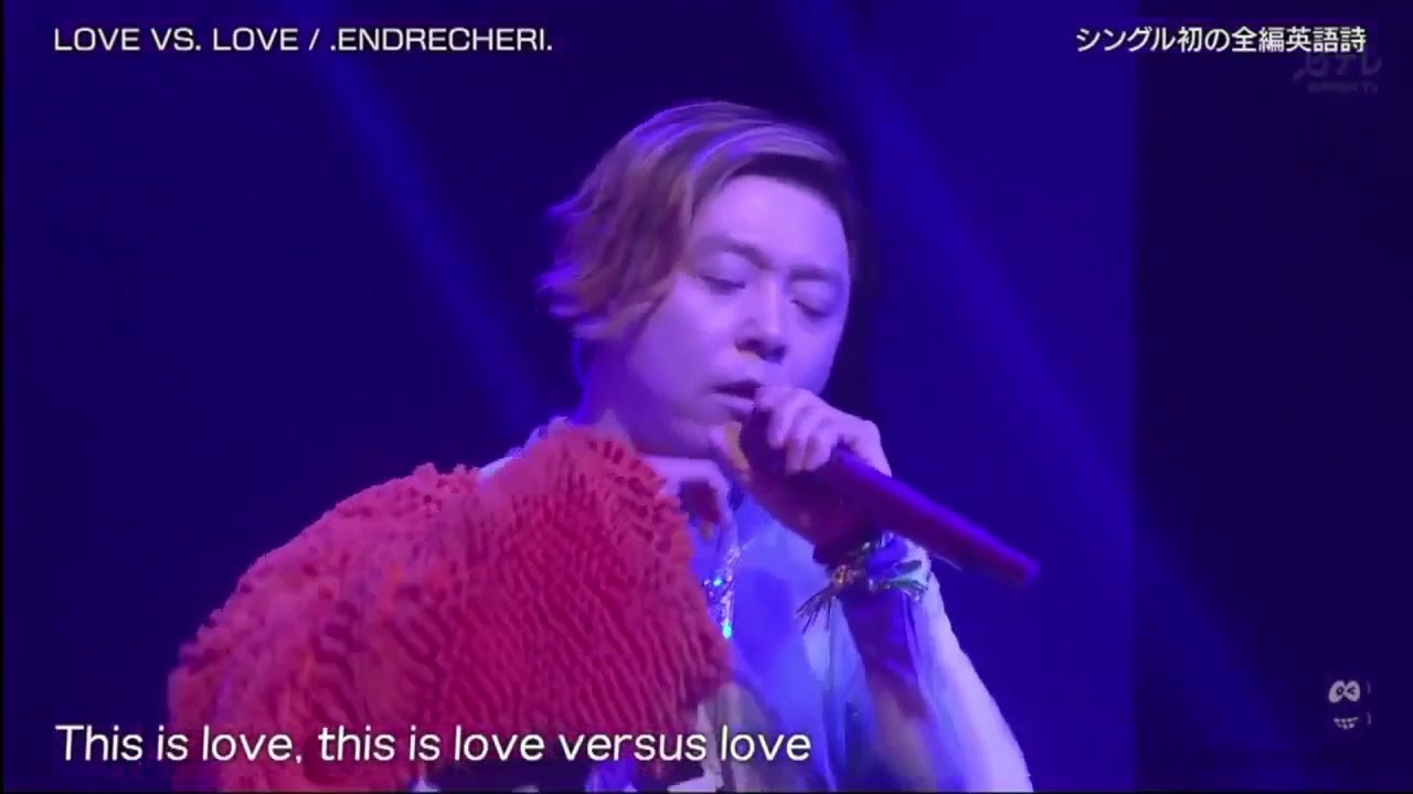 With Love Vs Love