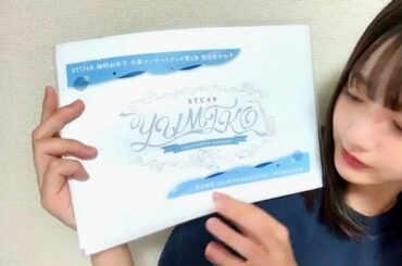 2023/09/08 瀧野由美子 SHOWROOM