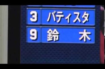 衣笠祥雄さんが亡くなられた報道があった日に野球観戦した思い出　2018年 4月24日(火) のコピー