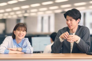 キャリア採用CM「なじんでる」篇30秒 芳根京子 柿澤勇人