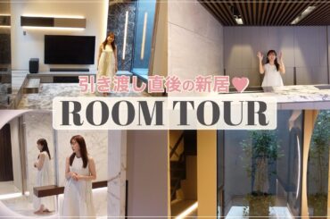【ルームツアー】お家を建てたので引き渡し直後の新居を大公開！🏠✨【注文住宅】