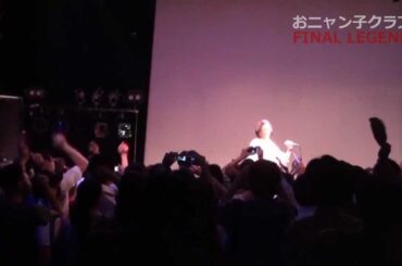 2011.9.20 おニャン子クラブ 代々木24周年 国生さゆり・我妻佳代（前編）