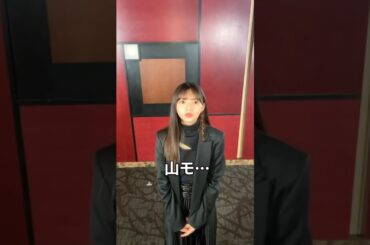 後輩の名前を忘れる飛鳥先輩