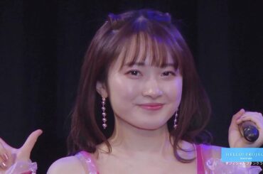 モーニング娘。'20 '19 譜久村聖 牧野真莉愛 森戸知沙希 『キラキラ冬のシャイニーG』