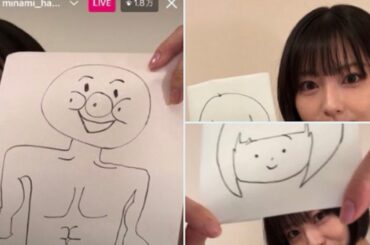 浜辺美波インスタライブ 2023.9.6 #浜辺美波