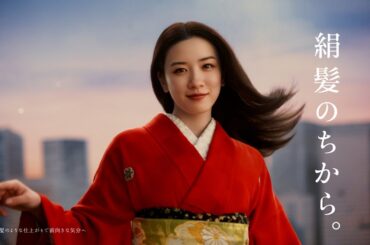 永野芽郁、美しい着物姿披露　“令和版見返り美人”に　「いち髪」新CM「絹髪のちから」編