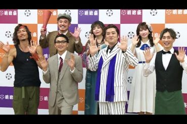 純烈、2回目の明治座座長公演に意欲！ 酒井一圭「何事もなく千秋楽まで突っ走りたい」（明治座9月純烈公演／純烈： 酒井一圭 白川裕二郎 後上翔太 岩永洋昭）