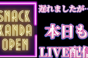 山口県サッカー応援王は俺だ! がライブ配信します！