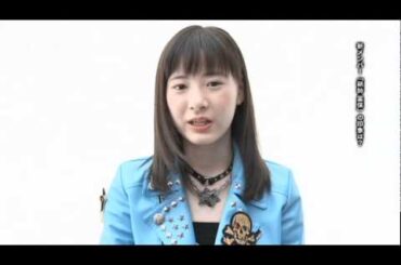 モーニング娘。 『まじですかスカ！』 (生田衣梨奈インタビュー)