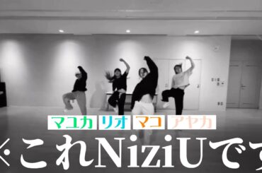 【NiziU】NiziUの実力をもっと知ってもらいたい！！