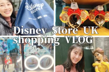 【ゆるゆるvlog】イギリスのディズニーストアに行ってきた【松井玲奈】