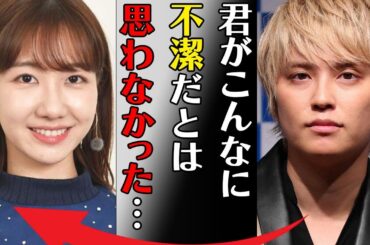 柏木由紀と手越祐也とのまさかの破局理由…卒業確実と言われる原因に言葉を失う…「君がこんなに不潔だとは思わなかった」手術後の壮絶な闘病生活に驚きを隠せない…