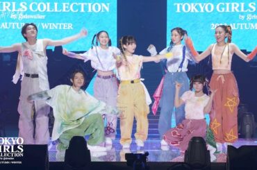 『最高の生徒』｜第37回 東京ガールズコレクション 2023 AUTUMN/WINTER